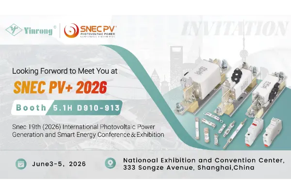 شروع یک سفر جدید: شرکت Zhejiang Galaxy Fuse، Ltd. شما را به SNEC PV+ 2026 شانگهای دعوت می کند
